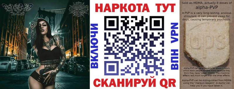 Все наркотики Олонец Каннабис Alpha PVP Амфетамин Меф мяу мяу Кокаин ГАШИШ