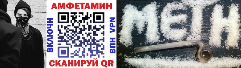 АМФЕТАМИН Розовый  Олонец 