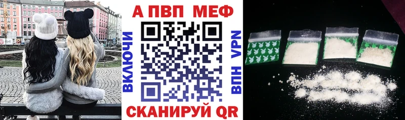 цена наркотик  гидра ссылка  площадка какой сайт  Олонец  Альфа ПВП мука 