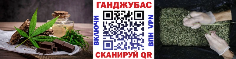 хочу наркоту  Олонец  Canna-Cookies конопля 