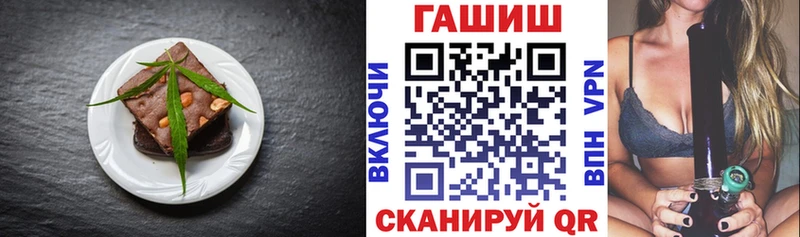 Печенье с ТГК конопля Олонец