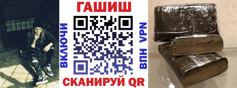 где купить наркотик  Олонец  ГАШИШ hashish 