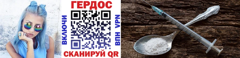 ГЕРОИН афганец  Олонец 
