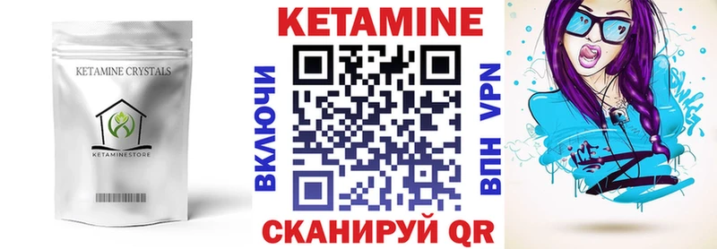 Кетамин VHQ  где продают   Олонец 