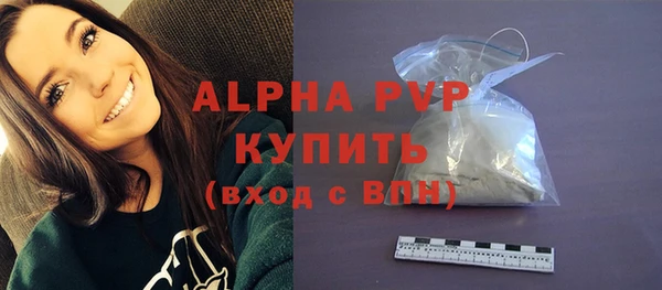 стаф Алексеевка