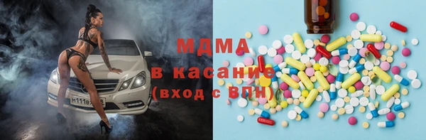 ECSTASY Сатка