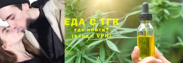 мяу мяу кристалл Сафоново