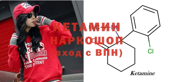 кристаллы Алексин