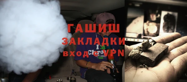 стаф Алексеевка
