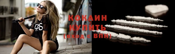 мефедрон Кодинск