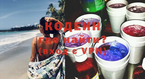 мефедрон Саяногорск