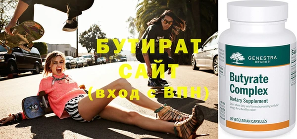 соль ск Елизово
