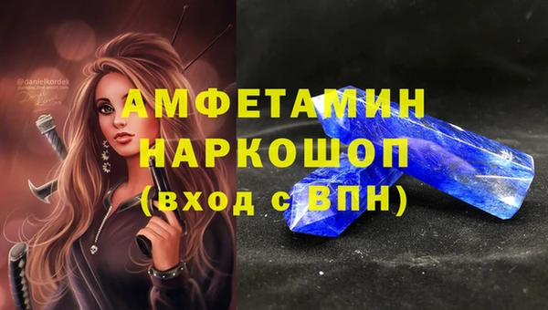 бутират Алзамай