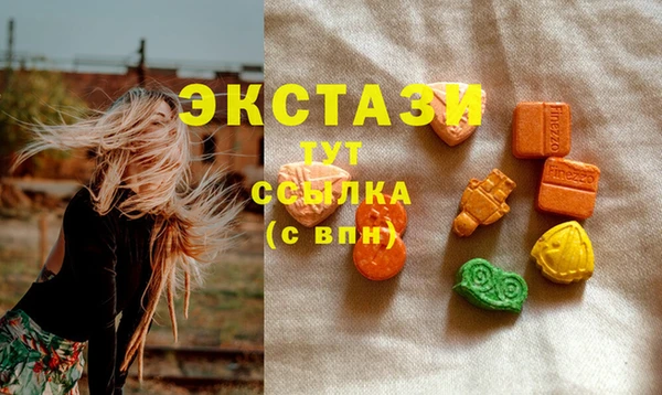 бутират Алзамай