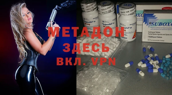 бутират Алзамай