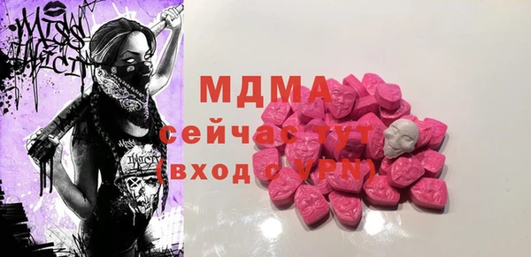 кристаллы Алексин