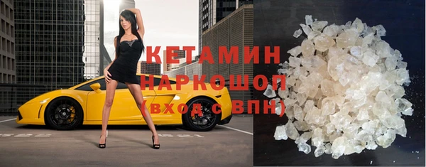 кристаллы Алексин