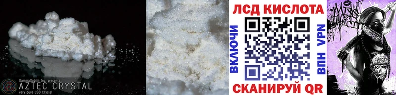 ЛСД экстази кислота  Олонец 