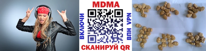 МДМА crystal hydra Олонец