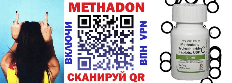 цена наркотик  Олонец  Метадон белоснежный 
