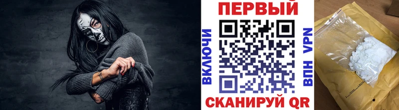 Первитин Декстрометамфетамин 99.9%  где можно купить   Олонец 
