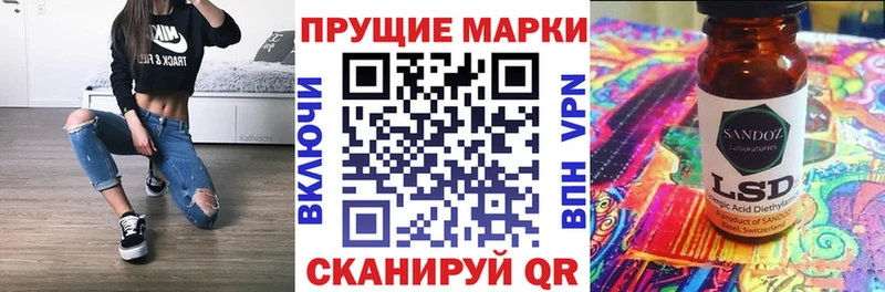 кракен ссылки Олонец Наркотические марки 1,5мг цена наркотик